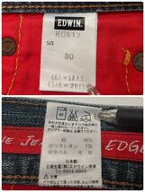 EDWIN エドウィン EG512 ストレッチブーツカットジーンズ デニムパンツ W30 日本製_画像10