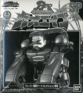 完全未開封品　パワーアニマルSP　ガオエイプ　スーパー戦隊アートコレクション限定　DX百獣合体　百獣戦隊ガオレンジャー