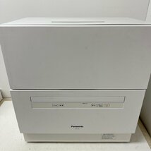 Panasonic食器洗浄乾燥機 NP-TA3-W 5755_画像2