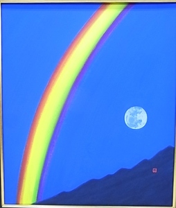 Art hand Auction h0700 真作保証 絵画 アクリル画 風景画 上大追博 ｢月虹｣ F10号 額縁, 美術品, 絵画, その他
