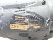 ☆【1R0123-2】 Panasonic パナソニック 充電式ドリルドライバー EZ74A3 DC14.4V/18V ジャンク_画像7