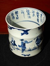  茶道具 時代 唐人 水指 染付 古陶磁器 陶磁器 _画像2