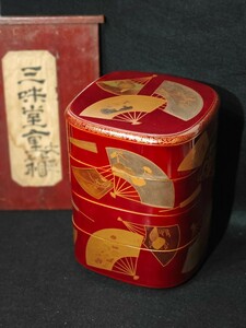 金蒔絵 四段重箱 天然木 三味堂 大邑 時代漆器 時代物 骨董品 古美術品 逸品 野弁当 箱付 