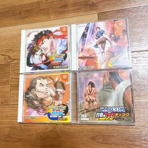 ドリームキャスト CAPCOM VS. SNK シリーズ 4本 まとめ 帯 はがき付 Dreamcast カプコン ゲームソフト