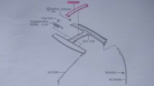 Z32フェアレディZ(北米車4S含む) 2by2用 純正ルーフフックASSY 未使用新品