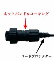 HONDEX ポータブル魚探専用 水温センサー　樹脂製コネクター仕様_画像3