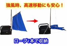 カヤック用スパンカー／一式セット　釣り　カヤック、モンベルカヤックなどに　迷彩(グレー)_画像5