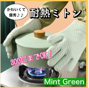 耐熱ミトン　手袋　シリコン　キッチン用　料理　アウトドア　便利　かわいい　ハート模様　大きめ　おしゃれ　