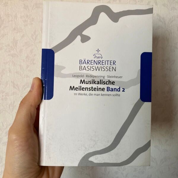 Musikalische Meilensteine Band 2