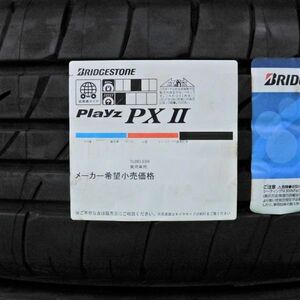 195/65R15 91H ブリヂストン Playz PXⅡ 新品1本 即決価格◎送料無料 低燃費タイヤ プレイズ PX2 日本国内正規品 エコタイヤ