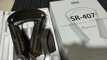 超絶良品！STAX SRS-4170＝(SR-407＋SRM-006tS) 2021年36,300円支払い修理部品交換・整備済! 納品書あり 現行14,300円純正イヤーパッドつき_画像6