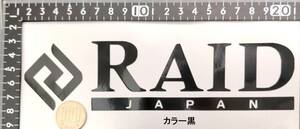 検）転写シール出品中★残りわずか！☆ステッカー1枚★ 検）　レイド　RAID　リューギ　デプス　deps　ジャッカル　OSP　エバーグリーン　