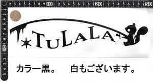 検）転写シール出品中★枚数限定！☆特大ステッカー1枚★黒白選択可 検）TULALA　ツララ　deps　ジャッカル　OSP　エバーグリーン　