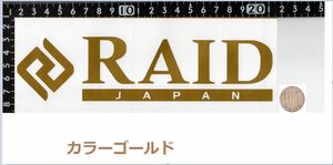 検）転写シール出品中★枚数限定カラー！☆ 検）レイド　RAID　リューギ　デプス　deps　ジャッカル　OSP　エバーグリーン　