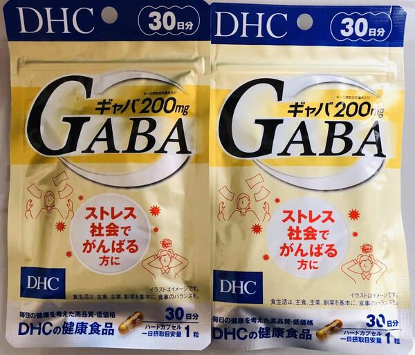 DHC ギャバ（GABA） 60日分（30日分×2）送料無料