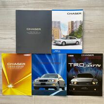 トヨタ　チェイサーツアラーV jzx100 trd カタログ　オプションカタログ　エキサイティングパッケージ　1jz chaser tourerv _画像1