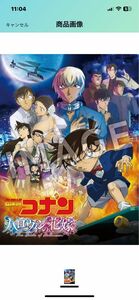 名探偵コナン　ハロウィンの花嫁　Blu-ray 限定版　特集anan セット　降谷零　安室透　警察学校組