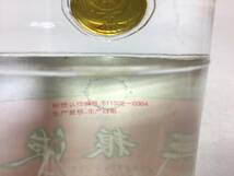 RW38 五粮液 500ml【重量番号:2】_画像5