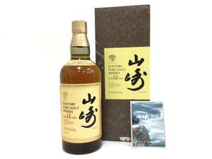 118 サントリー 山崎 12年 ピュアモルト 750ml 重量番号:2