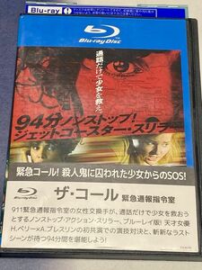 【レンタル落ち】THE CALL ザコール 緊急通報指令室 ブルーレイ ハル・ベリー