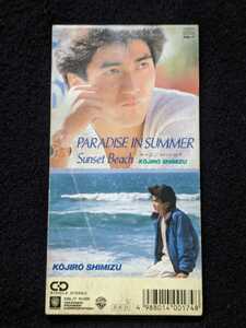 清水宏次朗　PARADISE IN SUMMER Sunset Beach 8cmCD　織田哲郎　即決　廃盤