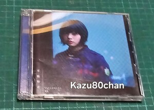 (中古) 欅坂46シングル 不協和音 Type A CD、DVD のみ