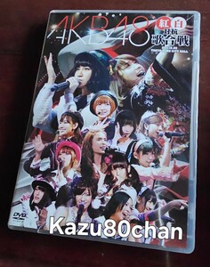 (中古) AKB48 第1回 紅白歌合戦 DVDのみ