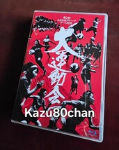 (中古) 第2回 AKB48グループ チーム対抗大運動会 Blu-ray Discのみ_画像1