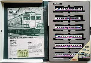 KATO 10-350　　165系直流急行形電車(モントレー色)