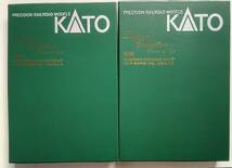 KATO 10-1140　　581系寝台特急「月光」12両セット_画像6