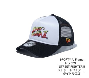 新品未使用NEW ERA(ニューエラ)9FORTY ストリートファイターコラボ キャップ A-Frame トラッカー