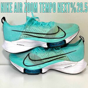 NIKEAIR ZOOM TEMPO NEXT%