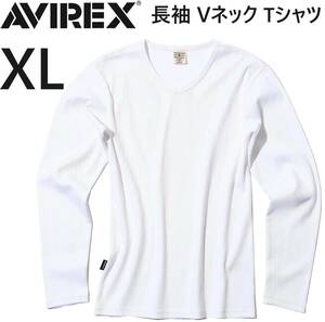 AVIREX デイリー RIB 長袖 Vネック Tシャツ ホワイト XLサイズ / リブ DAILY ロンT 白 WHITE ロングスリーブ アヴィレックス アビレックス