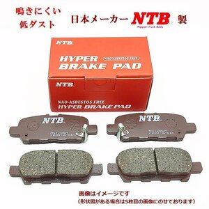 brake pad front Prius model ZVW30 DAA-ZVW30 high quality Manufacturers NTB made low dust front pad PRIUS