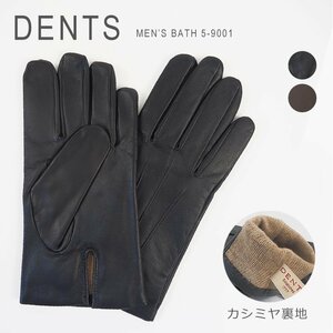 新品 未使用 1円スタート デンツ 手袋 レザーグローブ メンズ 革 本革 羊革 カシミヤ ブラック バス DENTS BATH 5-9001 7H (7 1/2)