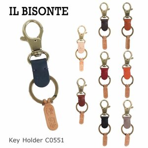 新品 未使用 1円スタート イルビゾンテ キーリング キーホルダー レザー 本革 IL BISONTE Key Holder C0551 SKH016PG0001 NATURALE