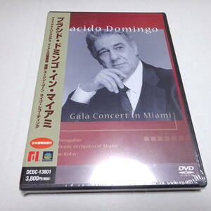 未開封/国内DVD「プラシド・ドミンゴ・イン・マイアミ」1991年