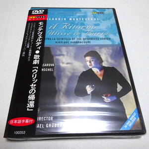 未開封/帯開封済/直輸入DVD/日本語字幕付「モンテヴェルディ：ウリッセの帰還」カサロヴァ/アーノンクール