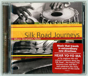 Yo-Yo Ma - Silk Road Journeys: When Strangers Meet, 輸入盤 (Sony Classical)