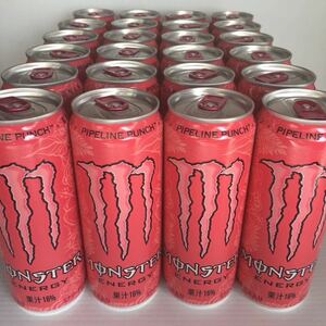 モンスターエナジー パイプラインパンチ 355ml 1ケース 24本 新品未開封箱入り