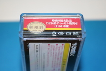 ▲８３８ 京都鉄道博物館 祝 開館 トミックス 嵯峨野 観光鉄道 ＤＥ１０ ディーゼル機関車 １１０４号機 新品未使用品 未開封品▲_画像9