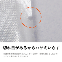 真空パック袋 200枚セット 電子レンジ/ボイル対応 真空調理機 大容量 17cm*25cm_画像6