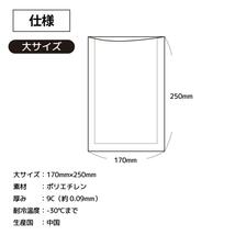 真空パック機 本体＋専用袋（大）50枚セット ピンク 電子レンジ ボイル対応_画像8