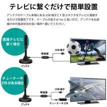 室内アンテナ ホワイト テレビ ポータブル 4K HD TV_画像3