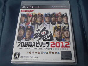 新品　 PS3　プロ野球スピリッツ 2012