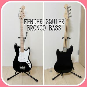 【FENDER SQUIER BRONCO BASS 】フェンダー　スクワイヤー　ベース　スクワイアー　エレキベース　本体　楽器　ブラック 黒　ブロンコ　