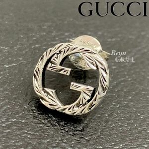 [ новый товар с отделкой ] GUCCI Gucci серебряный 925en серый ведро g серьги одна сторона уголок только 
