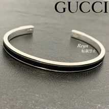 [新品仕上済] GUCCI グッチ シルバー 925 レザー ブラック コンビ バングル_画像1