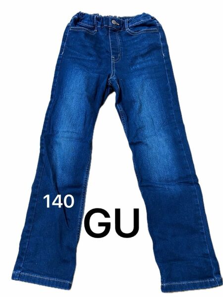 GU デニムパンツ 140 美品！