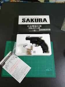 H43　モデルガン タナカ　サクラ　SAKURA 　ヘビーウエイト 　カートリッジ付き　インサート横　動作確認 OK　重さ　389g